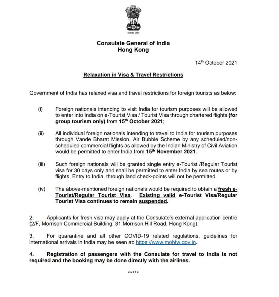 Relaxation in Visa & Travel Restrictions